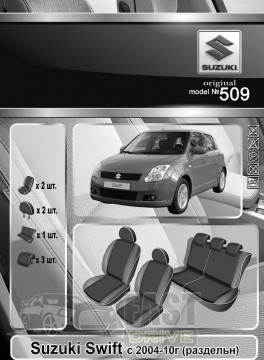 Emc Elegant  Suzuki Swift  2004-10  ()  +  Eco Comfort Emc Elegant