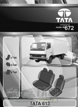 Emc Elegant  TATA 613  +  Eco Comfort Emc Elegant