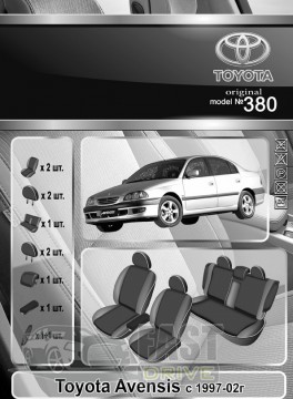 Emc Elegant  Toyota Avensis  1997-02   +  Eco Comfort Emc Elegant