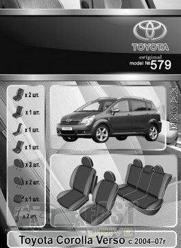 Emc Elegant  Toyota Corolla Verso  200407   +  Eco Comfort Emc Elegant