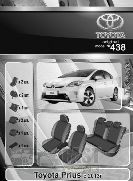 Emc Elegant  Toyota Prius c 2013   +  Eco Comfort Emc Elegant