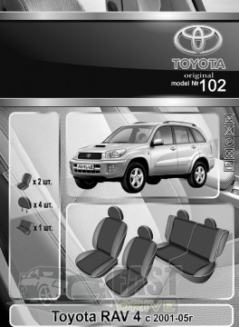 Emc Elegant  Toyota Rav 4  2001-05   +  Eco Comfort Emc Elegant