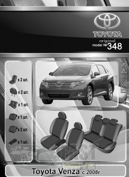 Emc Elegant  Toyota Venza c 2008   +  Eco Comfort Emc Elegant