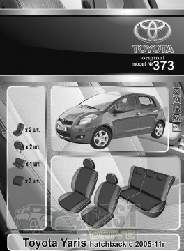 Emc Elegant  Toyota Yaris htb  2005-11   +  Eco Comfort Emc Elegant