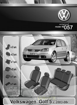 Emc Elegant  Volkswagen Golf 5  2003-08   +  Eco Comfort Emc Elegant