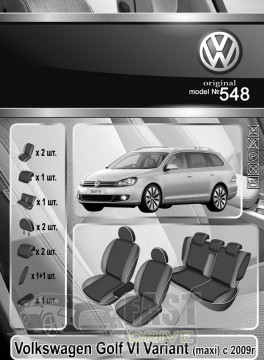 Emc Elegant  Volkswagen Golf 6 Variant Maxi  2009   +  Eco Comfort Emc Elegant
