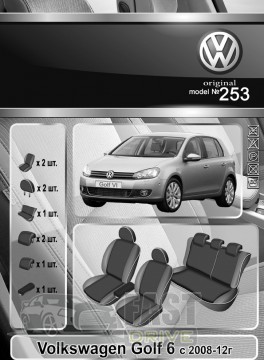 Emc Elegant  Volkswagen Golf 6  2008-12   +  Eco Comfort Emc Elegant