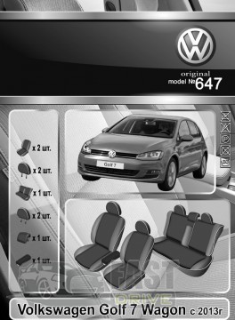 Emc Elegant  Volkswagen Golf 7 Wagon  2013-   +  Eco Comfort Emc Elegant