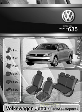 Emc Elegant  Volkswagen Jetta c 2015-  ()  +  Eco Comfort Emc Elegant