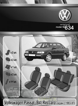 Emc Elegant  Volkswagen Passat (B4)  1993-97   Reccaro  +  Eco Comfort Emc Elegant