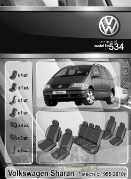 Emc Elegant  Volkswagen Sharan 7-  1995-2010   +  Eco Comfort Emc Elegant