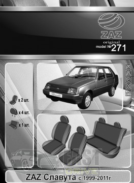 Emc Elegant  ZAZ   1999-2011   +  Eco Comfort Emc Elegant