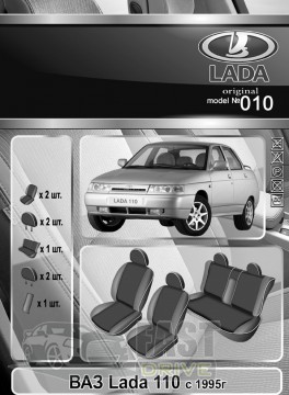 Emc Elegant   Lada 110  1995   +  Eco Comfort Emc Elegant