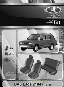 Emc Elegant   Lada 2104  1985   +  Eco Comfort Emc Elegant