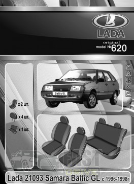Emc Elegant   Lada 21093 Samara Baltic GL  19961998   +  Eco Comfort Emc Elega