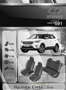 Emc Elegant  Hyundai Creta  2016   - Eco Grand Emc Elegant