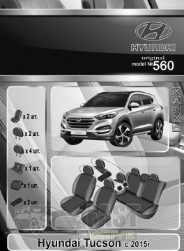 Emc Elegant  Hyundai Tucson  2015   - Eco Grand Emc Elegant
