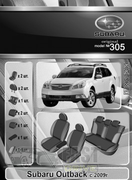 Emc Elegant  Subaru Outback c 2009 .  - Eco Grand Emc Elegant