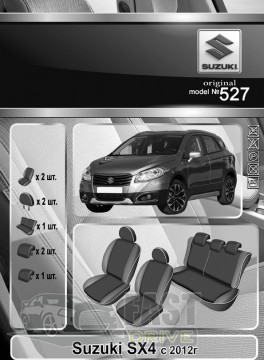 Emc Elegant  Suzuki SX 4 hatch  2012   - Eco Grand Emc Elegant