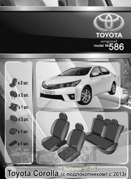 Emc Elegant  Toyota Corolla  2013  (  )  - Eco Grand Emc Elegant