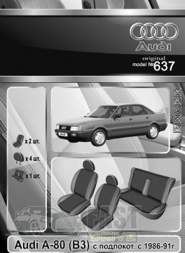 Emc Elegant  Audi -80 . c 1986-1991  (Emc Elegant)  (+)