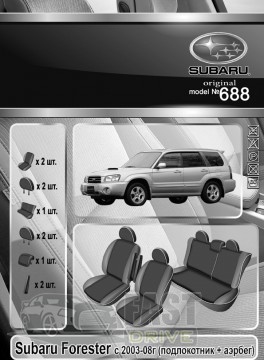 Emc Elegant  Subaru Forester  2003-08  (+(EU) (Emc Elegant)  (+)