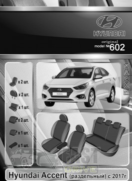 Emc Elegant  Hyundai Accent ()  2017-  (Emc Elegant)  ()