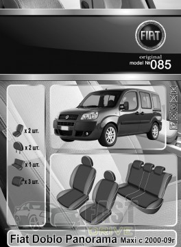 Emc Elegant  Fiat Doblo Panorama Maxi  2000-09   - Antara Emc Elegant