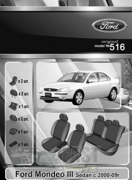 Emc Elegant  Ford Mondeo Sedan III  2000-09 .  - Antara Emc Elegant