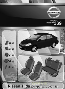 Emc Elegant  Nissan Tiida ()  2007-10   - Antara Emc Elegant