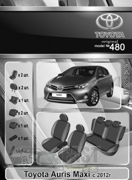 Emc Elegant  Toyota Auris (Maxi)  2012   - Antara Emc Elegant