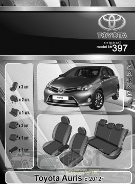 Emc Elegant  Toyota Auris  2012   - Antara Emc Elegant