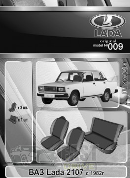 Emc Elegant   Lada 2107  1982   - Antara Emc Elegant