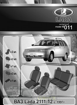 Emc Elegant   Lada 2111-12  1997   - Antara Emc Elegant