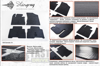 Stingray   Kia Sorento 2012-2015 Stingray