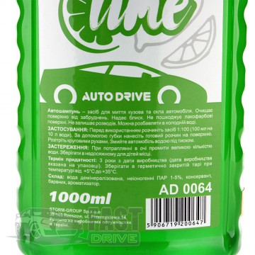 Auto Drive  Auto Drive Car Shampoo Concentrate ( 1:100)  1 (AD0064)