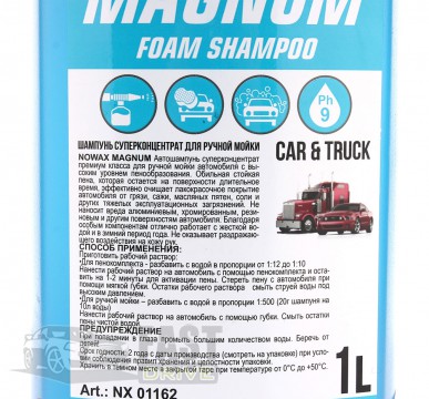 Nowax  NOWAX Magnum Foam Shampoo 1 (  ) NX 01162