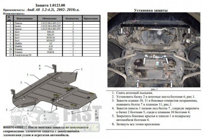   Audi A8 2002-2010 V-3,2-4,2i , ,   1.0123.00