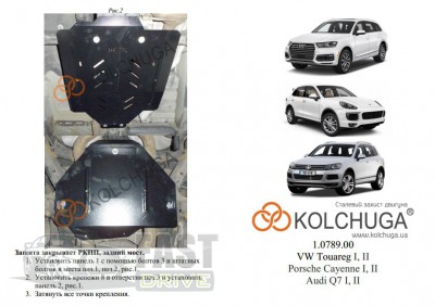   Audi Q7 2005-2015 V-3.0 D; 3,6; 4.2 quattro  ,    1.0789.00