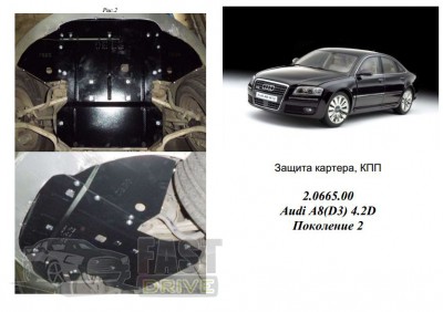   Audi A8 D3 2005-2010 V-4,2TDI  , ,   ZiPoFlex 2.0665.00