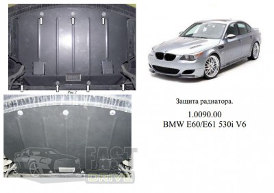   BMW 5-  E60/E61 2003-2010 V-2,0D; 3,0; 2,5; 3,0D; ,   1.0090.00