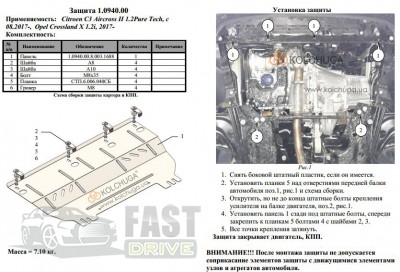   Citroen C3 Aircross 2017- V-1.2Pure Tech  08.2017. ,   1.0940.00