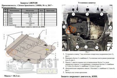   Citroen SpaceTourer, Jumpy IV 2017- V-2,0 HDI ,   1.0839.00