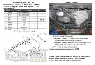   Citroen Jumper I 1994-2006 V-2,0; 1,9D; 2,0D; 2,3D; 2,8D;  2,5TDI , , 