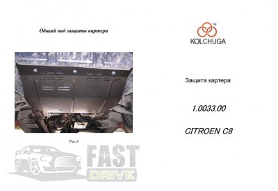   Citroen 8, Peugeot 807, Fiat Ulysse II 2002-2010  1.0033.00