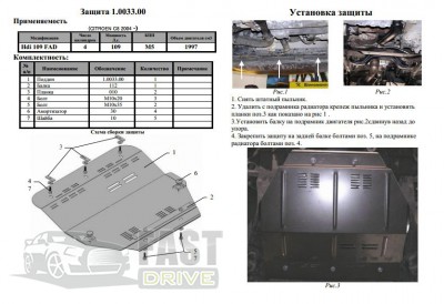   Citroen 8, Peugeot 807, Fiat Ulysse II 2002-2010  1.0033.00