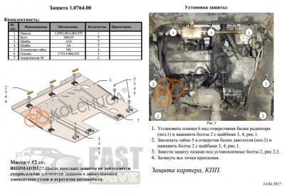   Citroen 8 2002-2008 V-2,0 HDI 120 k/w, 163..  , ,   ZiPoFlex 2.0764.00