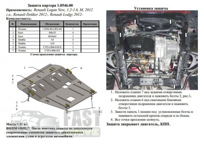   Dacia Dokker 2012-,Renault Dokker, Lodgy 2012-, Lada Largus 2012   1.0546.00