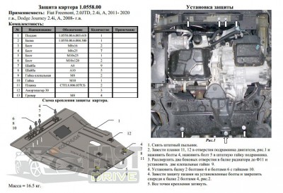   Dodge Journey 2011- V-2,0 JTD; 2,4 , ,   ZiPoFlex 2.0558.00