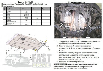   Fiat Sedici 2006-, Suzuki SX-4 Classic 2006-2013  1.0192.00